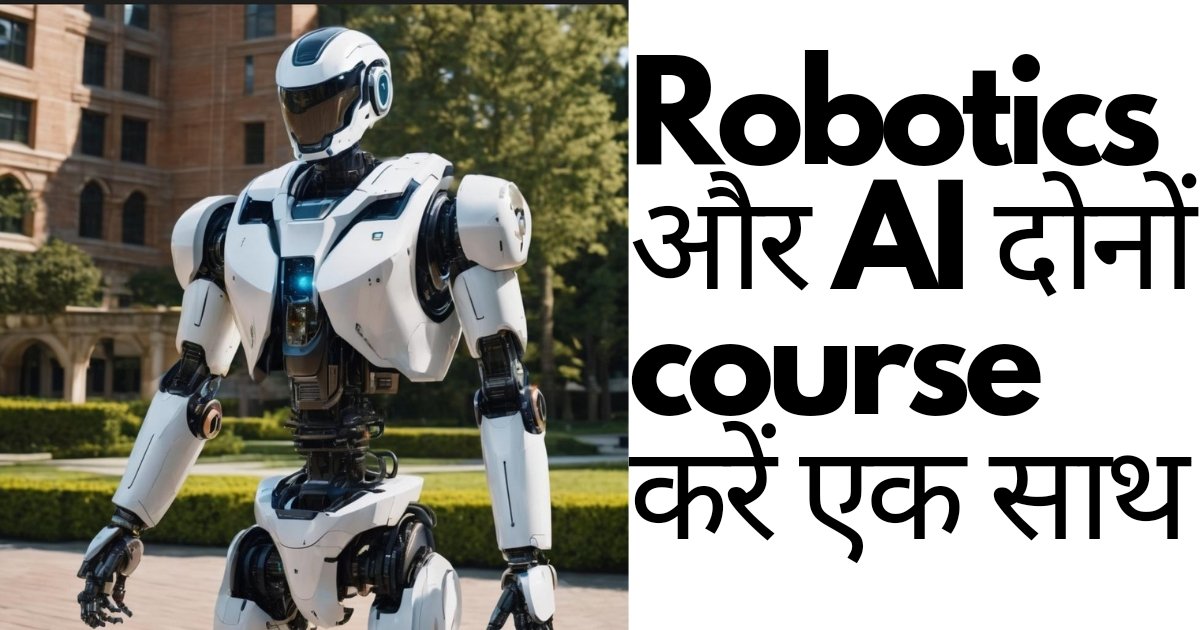 AI college in india