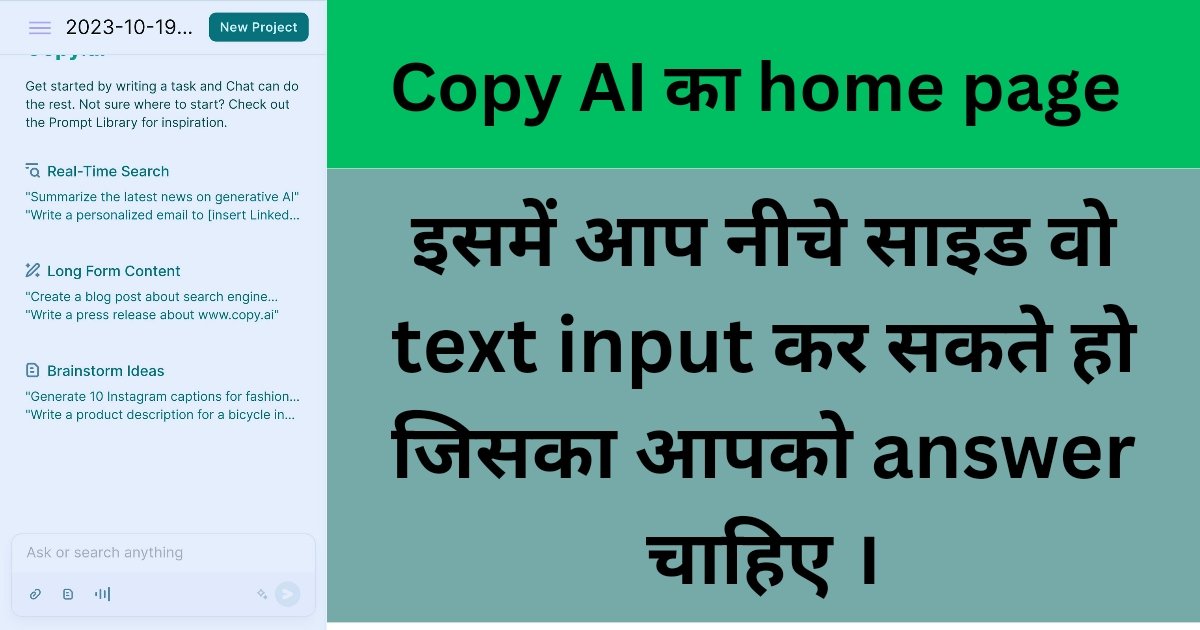 Copy AI