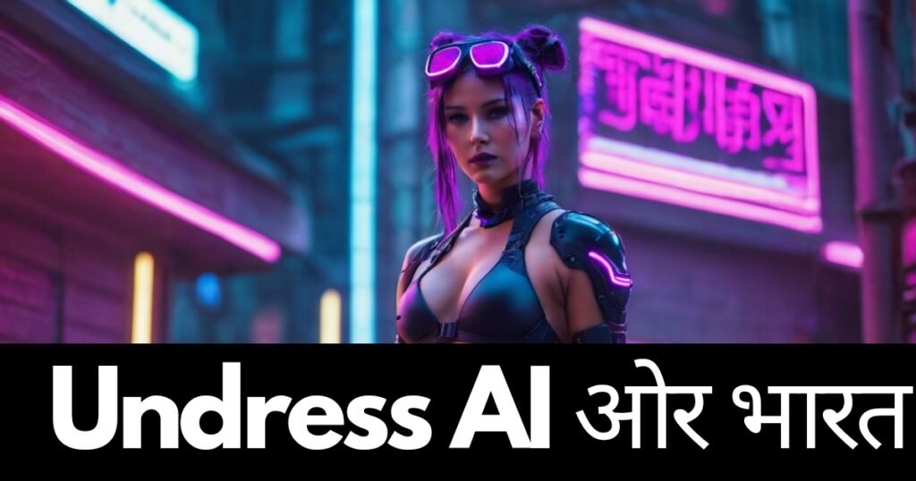 Undress AI