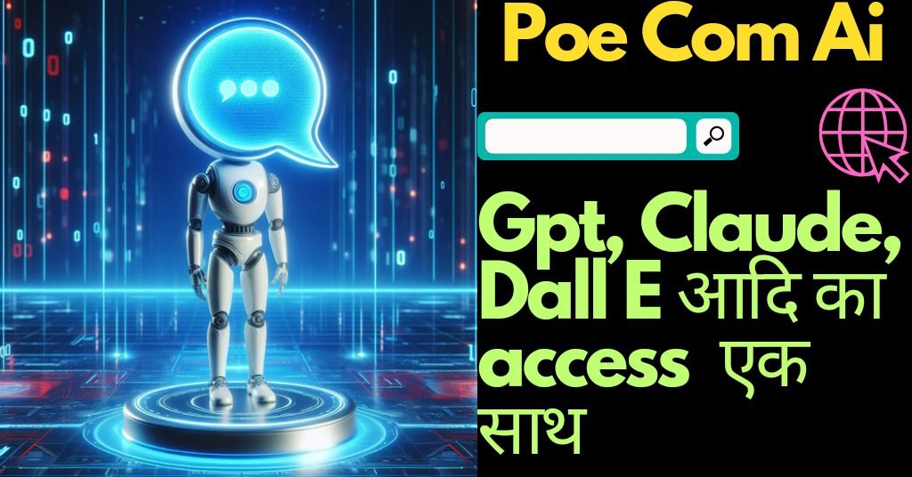 Poe Com AI