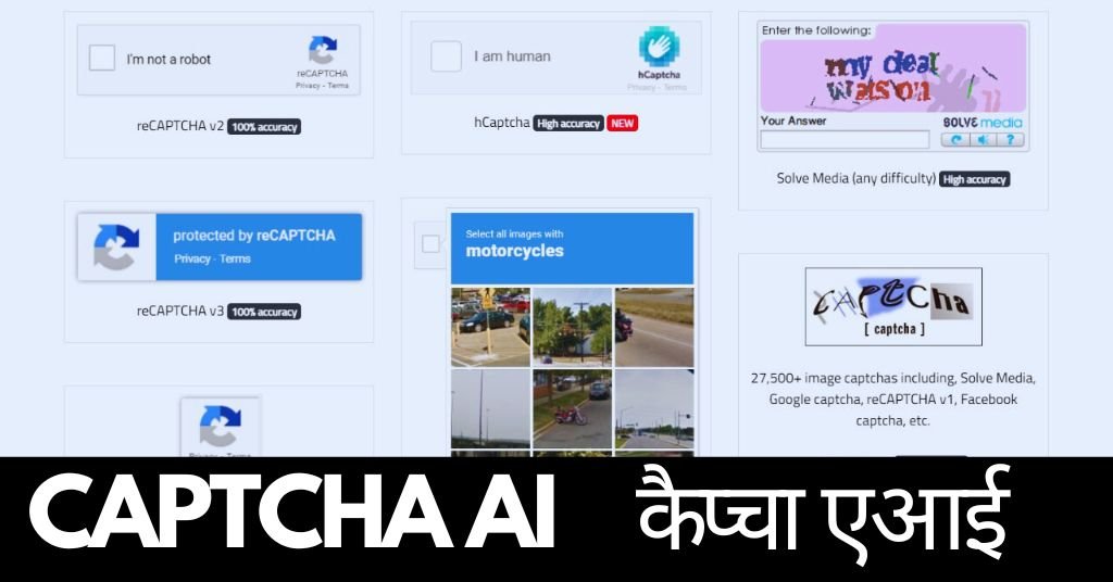 Captcha Ai