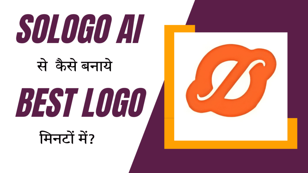 sologSologo AI Free logo maker without watermark